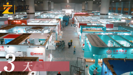 會展拍攝策劃#會展攝影#會展剪輯#廣交會#活動拍攝#會展花絮拍攝公司主營業(yè)務,會展拍攝策劃、活動拍攝,花絮拍攝,會議記錄等,專業(yè)團隊,專業(yè)服務