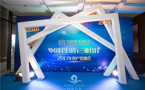 天涯會議服務(wù)哪里專業(yè),會展服務(wù)費(fèi)用