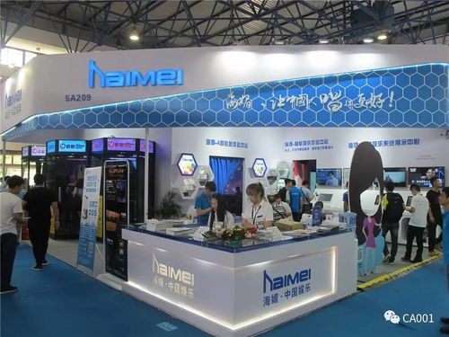 2017北京中國國際專業(yè)音響 燈光 樂器及技術(shù)展覽會 palm expo 盛大開幕