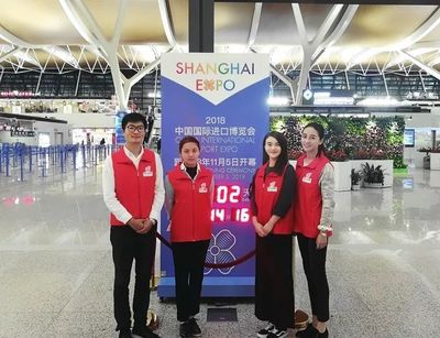 攜手國(guó)航上海志愿服務(wù)，助力中國(guó)國(guó)際進(jìn)口博覽會(huì)順利舉辦