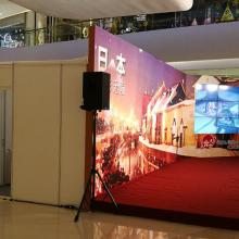 深圳新朋展覽服務(wù) 一站式專業(yè)會(huì)展解決方案