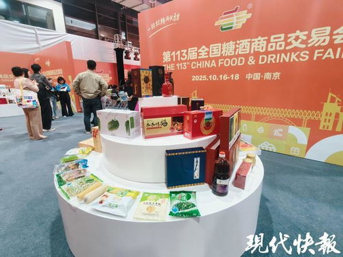 糖酒會縣域農產品受熱捧，會展服務成產業對接新橋梁