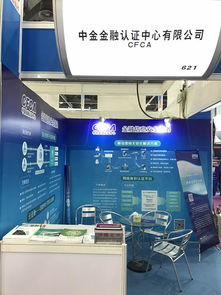 國家網絡安全宣傳周啟幕，CFCA創新產品閃耀展會，專業服務護航網絡安全新生態