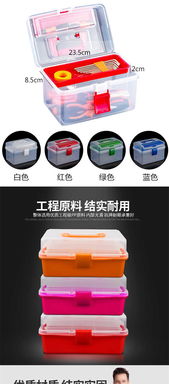 多功能大號醫藥箱 家庭急救與收納的理想之選